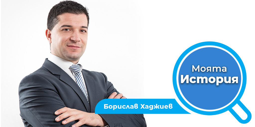 borislav hadjiev